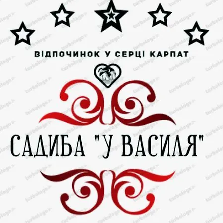 садиба